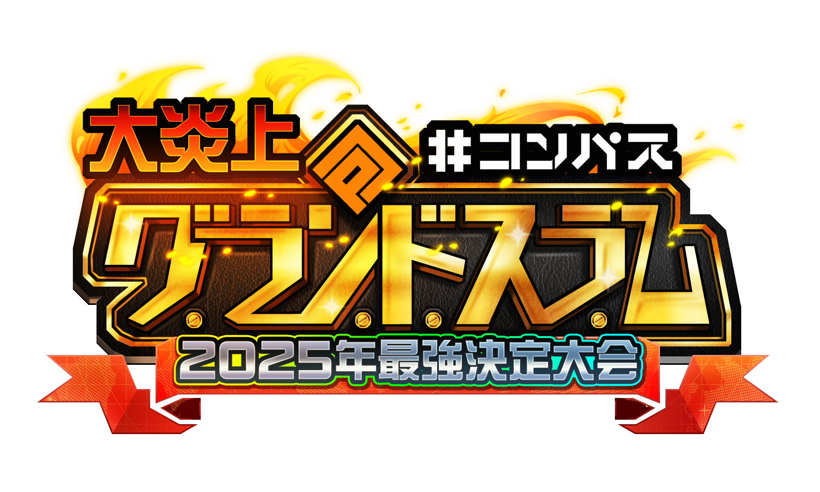 コンパス eすぽなび｜#コンパス 戦闘摂理解析システム