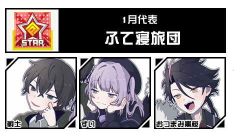 コンパス eすぽなび｜#コンパス 戦闘摂理解析システム