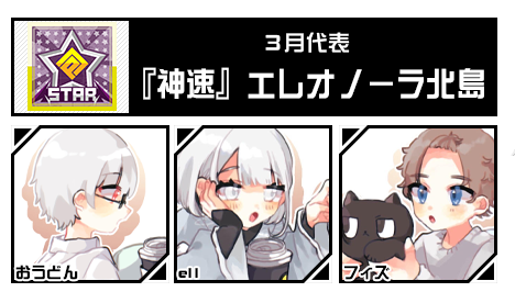 コンパス eすぽなび｜#コンパス 戦闘摂理解析システム