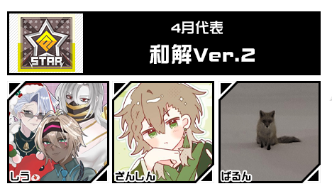 コンパス eすぽなび｜#コンパス 戦闘摂理解析システム