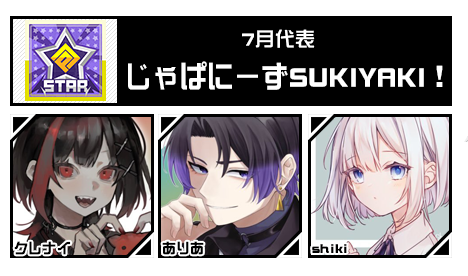 コンパス eすぽなび｜#コンパス 戦闘摂理解析システム