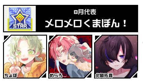 コンパス eすぽなび｜#コンパス 戦闘摂理解析システム
