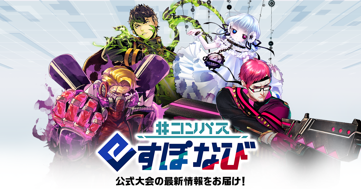 コンパス　野良バトバッヂ 缶バッジ(全8種ブラインド) BOX #コンパス – FAN+Life