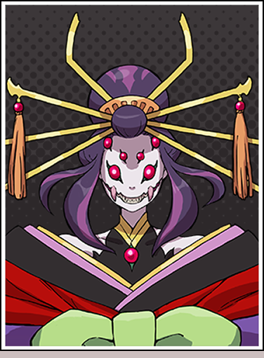 女郎蜘蛛(シャドウ)