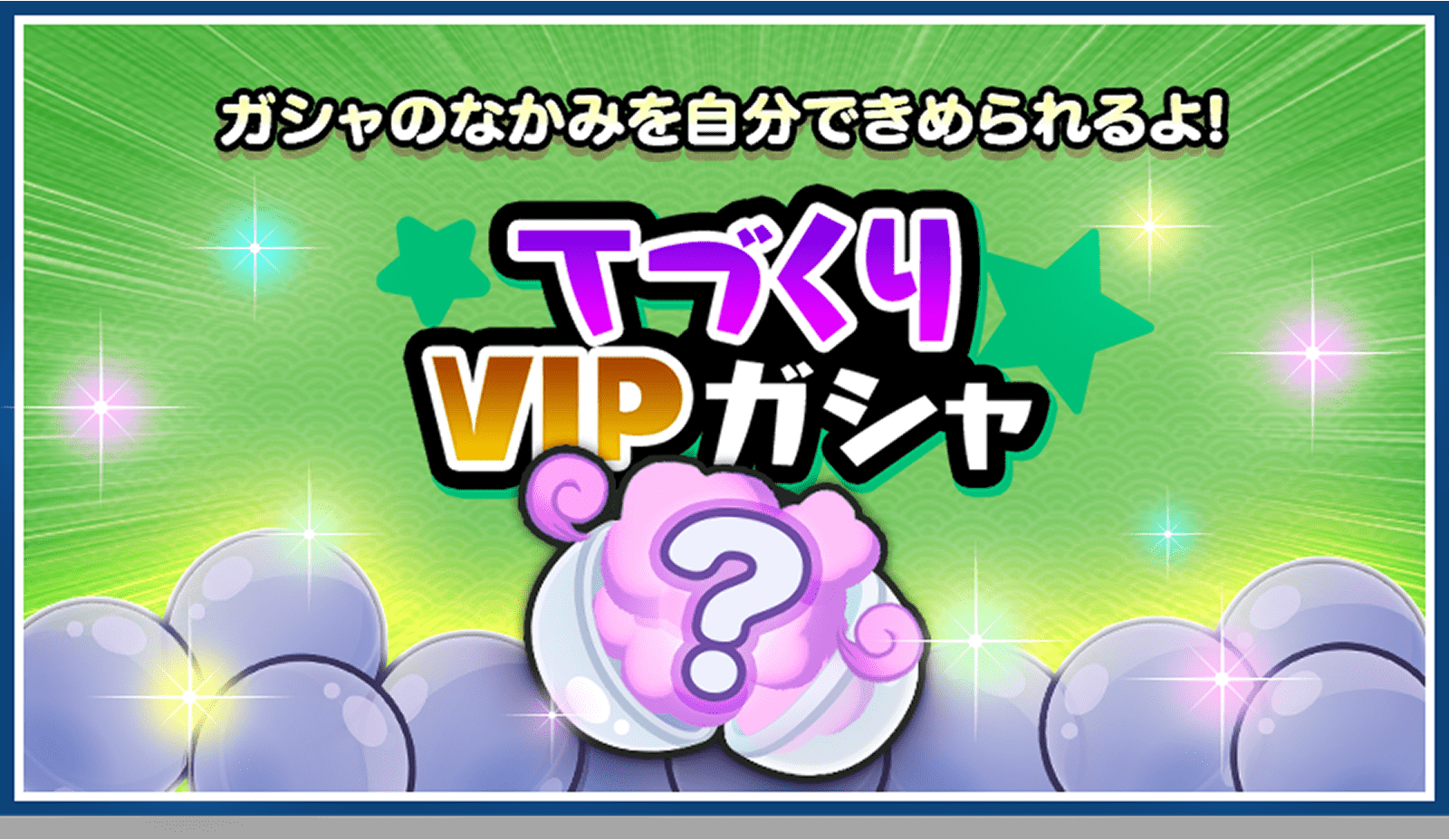 妖怪ウォッチ ぷにぷに｜10周年特設サイト