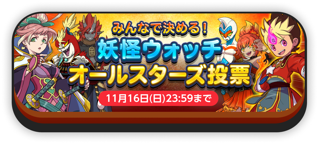 10周年特設サイト